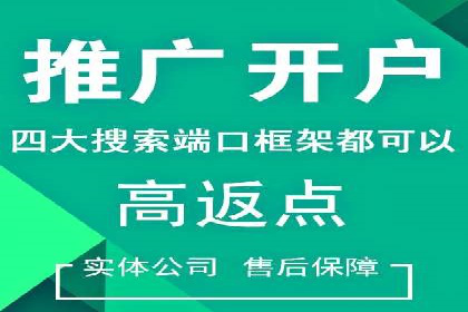 百度竞价推广代运营实战经验分享案例