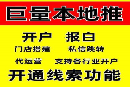 SEM代理服务在某企业的应用实践